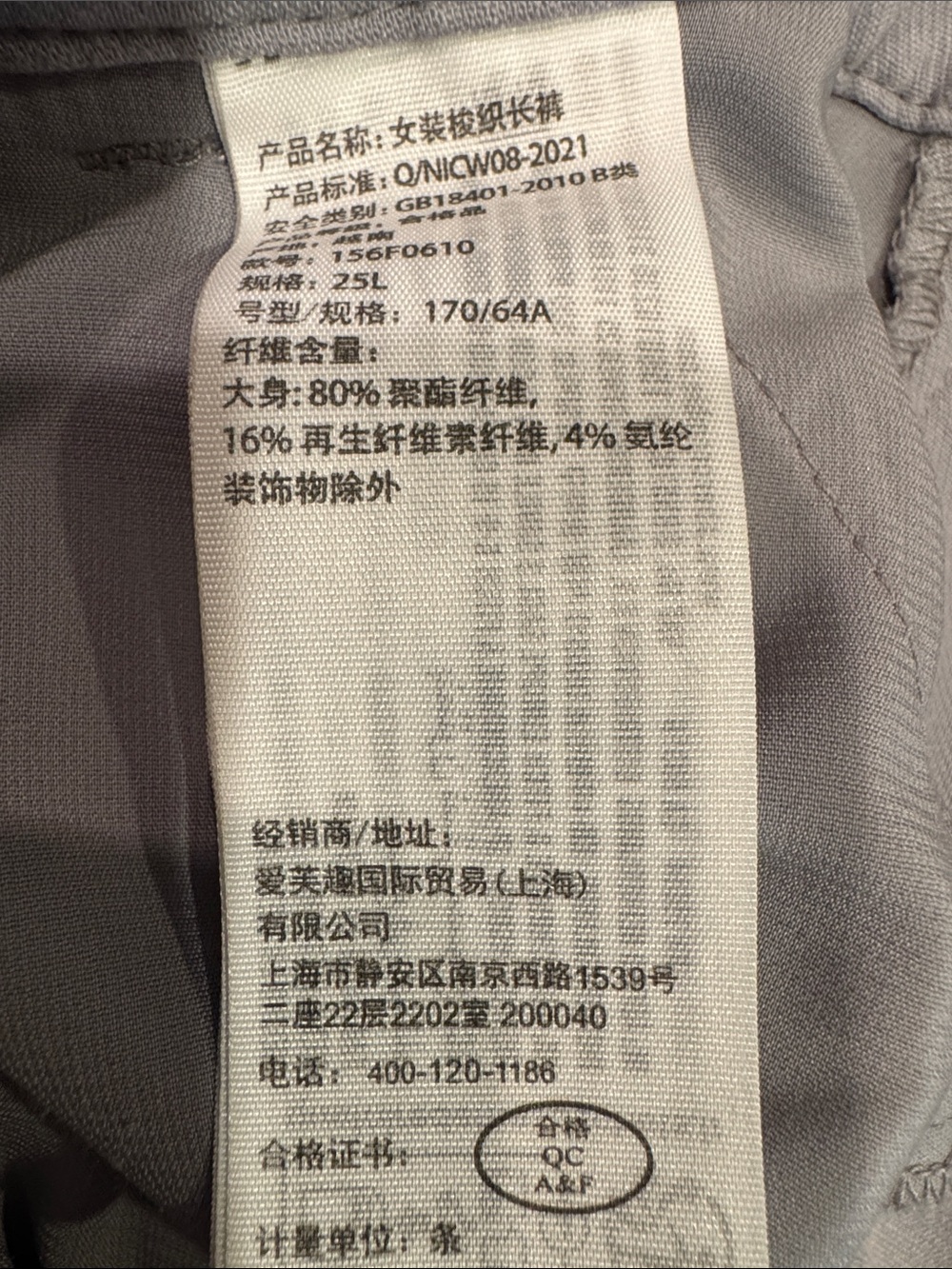 Abercrombie and Fitch High-Rise Wide-Leg Women’s Pants in Light Gray - Picture 10 of 10